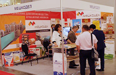 Сертификат 2